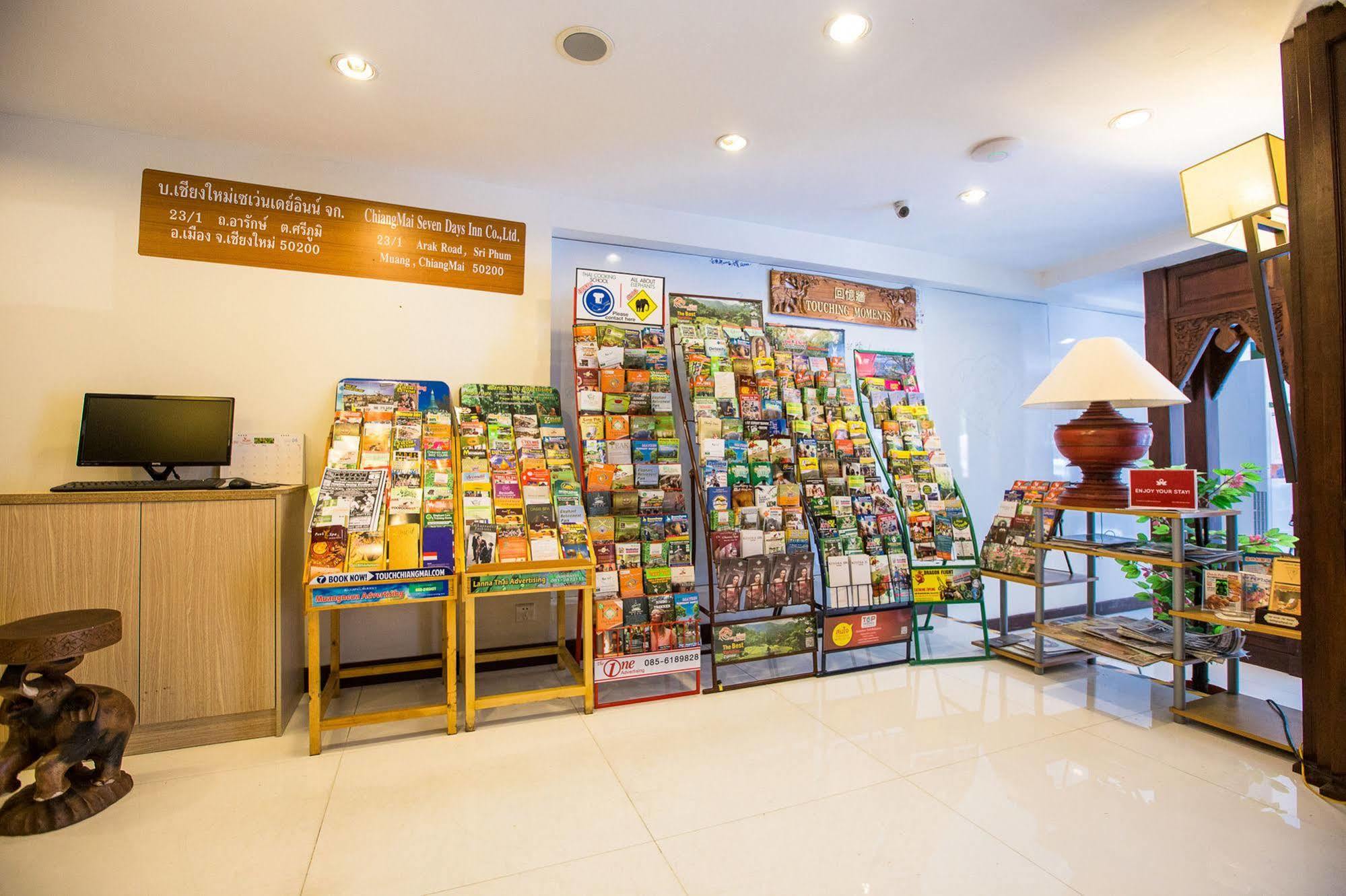 Chiang Roi 7 Days Inn Chiang Mai Dış mekan fotoğraf