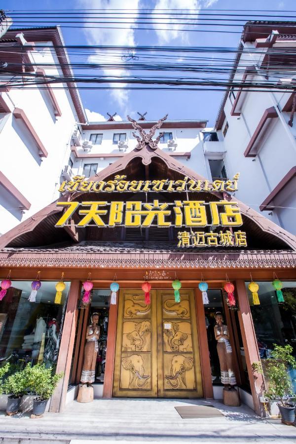 Chiang Roi 7 Days Inn Chiang Mai Dış mekan fotoğraf