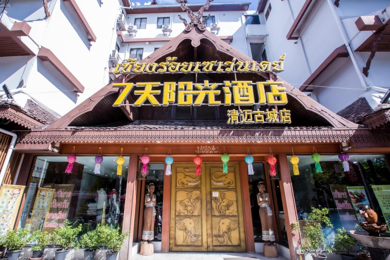 Chiang Roi 7 Days Inn Chiang Mai Dış mekan fotoğraf